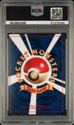 Togepi Pokemon 1999 Glossy Neo Corocoro Comics Promo Japanese PSA 9 - Image 2