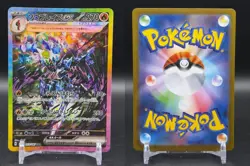 Ceruledge EX 203/187 Special Art Rare Terastal Festival Pokemon Japanese NM - Image 3