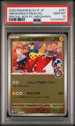 2025 POKEMON JPN PROMO POKEMON CENTER HIROSHIMA #261 HIROSHIMA'S PIKACHU PSA 10 - Image 1
