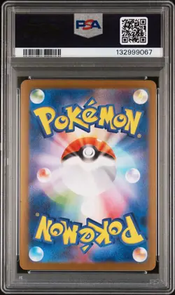 2025 POKEMON JPN PROMO POKEMON CENTER HIROSHIMA #261 HIROSHIMA'S PIKACHU PSA 10 - Image 2