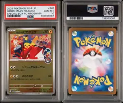 2025 POKEMON JPN PROMO POKEMON CENTER HIROSHIMA #261 HIROSHIMA'S PIKACHU PSA 10 - Image 3