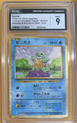 Pokemon Squirtle 001/032 CGC 9 Classic Blastoise & Suicune Holo Japanese - Image 1