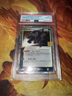 PSA 10 GEM MT Umbreon Gold Star 25th Anniversary Pokemon 012/025 - Image 1