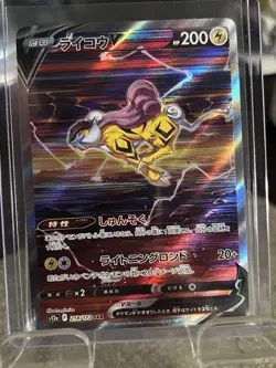 2022 Pokemon TCG Raikou V 218/172 S12A VSTAR Universe Special Art Rare Japanese - Image 1