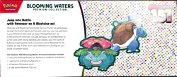 Pokemon TCG Scarlet & Violet 151 BLOOMING WATERS Premium Collection X2 SEALED - Image 2