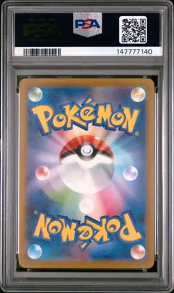 2023 POKEMON JAPANESE SV2D-CLAY BURST ART RARE #079 TYRANITAR PSA 10 - Image 2