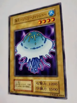 Yugioh! Japanese Common Jellyfish No_Ref Initial First BOOSTER7 Konami 2000 OCG - Image 5