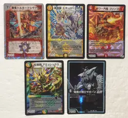 Lot of 5 Japanese Duel Masters Trading Card Game VR Card Set - Image 1