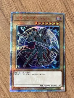YuGiOh Card 20CP-JPS01 20th Secret Rare Dark Magician Japanese NM - Image 1