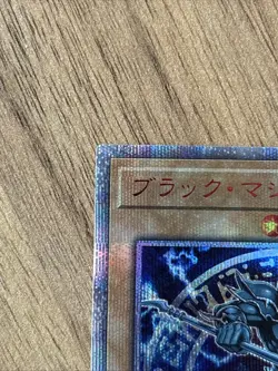 YuGiOh Card 20CP-JPS01 20th Secret Rare Dark Magician Japanese NM - Image 2