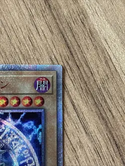 YuGiOh Card 20CP-JPS01 20th Secret Rare Dark Magician Japanese NM - Image 3