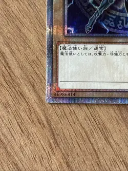 YuGiOh Card 20CP-JPS01 20th Secret Rare Dark Magician Japanese NM - Image 4