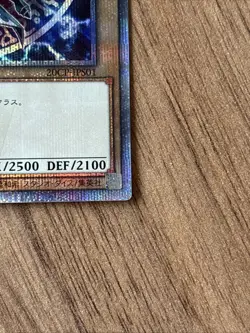 YuGiOh Card 20CP-JPS01 20th Secret Rare Dark Magician Japanese NM - Image 5