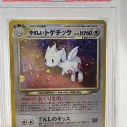 Light Togetic Holo #176 Japanese Neo Pokemon Card PSA 9 - Image 3