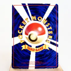 MP) Bellsprout Vending Series Glossy No.069 Pokemon Card Japanese w32-263 - Image 2