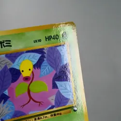 MP) Bellsprout Vending Series Glossy No.069 Pokemon Card Japanese w32-263 - Image 4