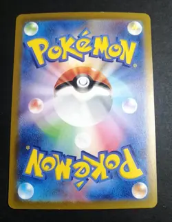 NM! Pokemon Cards Mew ex 208/165 UR Japanese - Image 2