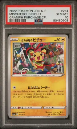 2022 POKEMON JPN S PROMO GRANIPH PURCHASE CAMPAIGN #214 MISCHIEVOUS PICHU PSA 10 - Image 1