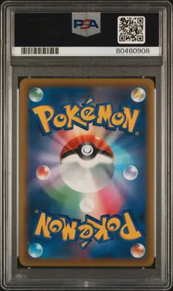 2022 POKEMON JPN S PROMO GRANIPH PURCHASE CAMPAIGN #214 MISCHIEVOUS PICHU PSA 10 - Image 2