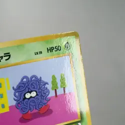 MP) Tangela Vending Series Glossy No.114 Pokemon Card Japanese w33-263 - Image 4