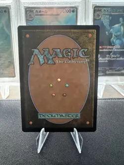 MTG - Manabond (Future Sight) Mystery Booster 2 Regular NM - Image 2