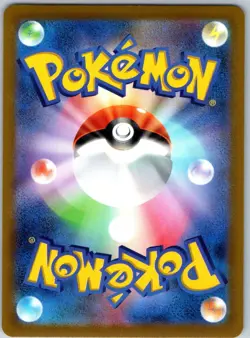 Pokemon TCG Japanese メルメタルVMAX Melmetal VMAX 048/071 Pokemon GO NM - Image 2