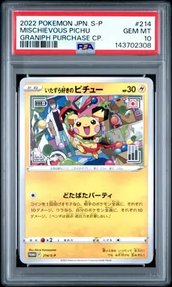 2022 POKEMON JPN S PROMO GRANIPH PURCHASE CAMPAIGN #214 MISCHIEVOUS PICHU PSA 10 - Image 1