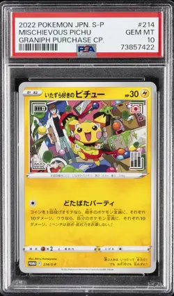 2022 POKEMON JPN S PROMO GRANIPH PURCHASE CAMPAIGN #214 MISCHIEVOUS PICHU PSA 10 - Image 1