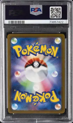 2022 POKEMON JPN S PROMO GRANIPH PURCHASE CAMPAIGN #214 MISCHIEVOUS PICHU PSA 10 - Image 2