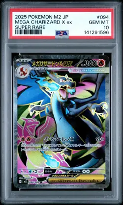 2025 POKEMON JPN M2-INFERNO X SUPER RARE #094 MEGA CHARIZARD X EX PSA 10 - Image 1