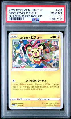 2022 POKEMON JPN S PROMO GRANIPH PURCHASE CAMPAIGN #214 MISCHIEVOUS PICHU PSA 10 - Image 1