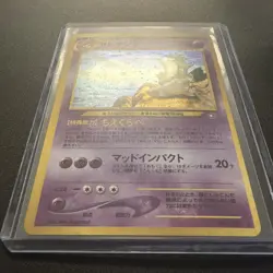 [NM] POKEMON SLOWKING JAPANESE GOLD SILVER TO A NEW WORLD NO.199 HOLO RARE - Image 3