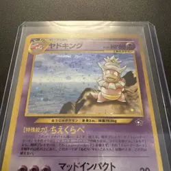[NM] POKEMON SLOWKING JAPANESE GOLD SILVER TO A NEW WORLD NO.199 HOLO RARE - Image 5