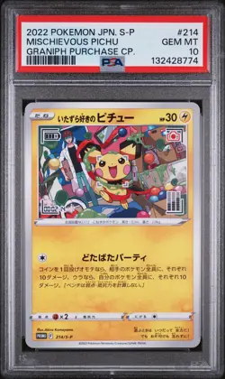 2022 POKEMON JPN S PROMO GRANIPH PURCHASE CAMPAIGN #214 MISCHIEVOUS PICHU PSA 10 - Image 1