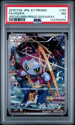 2015 POKEMON JPN XY PROMO #155 FULL ART/HOOPA PSA 7 - Image 1