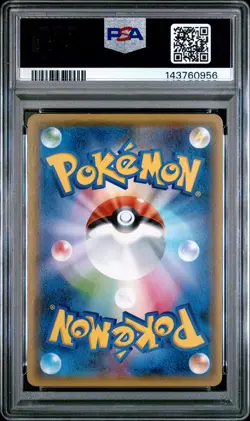 2015 POKEMON JPN XY PROMO #155 FULL ART/HOOPA PSA 7 - Image 2