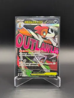 Pokemon Mega Scrafty ex (JP) MEGA Dream ex 231/193 #1 - Image 1