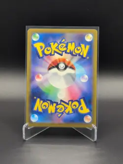 Pokemon Mega Scrafty ex (JP) MEGA Dream ex 231/193 #1 - Image 2