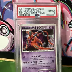 2007 POKEMON JPN 10TH MOVIE COMMEMORATION PROMO VISITOR DEOXYS-HOLO PSA 10 - Image 2