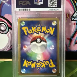 2007 POKEMON JPN 10TH MOVIE COMMEMORATION PROMO VISITOR DEOXYS-HOLO PSA 10 - Image 3