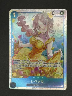 One Piece Adventure on Kami’s Island OP-15 JP - Rebecca Super Rare OP15-053 - Image 1