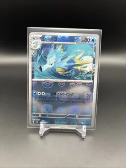 Seadra Master Ball Reverse Holo 117/165 SV2a 151 Pokemon Card Japanese - Image 1