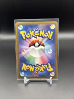 Seadra Master Ball Reverse Holo 117/165 SV2a 151 Pokemon Card Japanese - Image 2