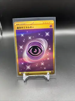 Psychic Energy 210/165 Sv2a: Pokemon Card 151 Holo (Japanese) - Image 1