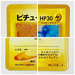 Auth Pokemon Card Pichu LV.5 No.172 Holo Old Back Japanese from Japan - Image 4