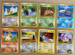 Pokemon Vintage Japanese Mixed Set - 8 CARD LOT - Near Mint/Mint - Image 1