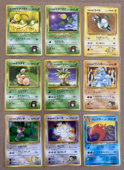 Pokemon Vintage Japanese 9 Card Lot - KINGLER, MAGNEMITE, MACHOP... NM/MT - Image 1