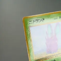 MP) Nidoran Vending Series Glossy No.032 Pokemon Card Japanese w30-263 - Image 3