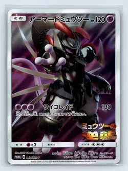 Armored Mewtwo 365/Sm-p Stamped Promo Japanese Pokemon TCG Card US SELLER - Image 1