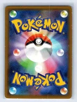 Armored Mewtwo 365/Sm-p Stamped Promo Japanese Pokemon TCG Card US SELLER - Image 2